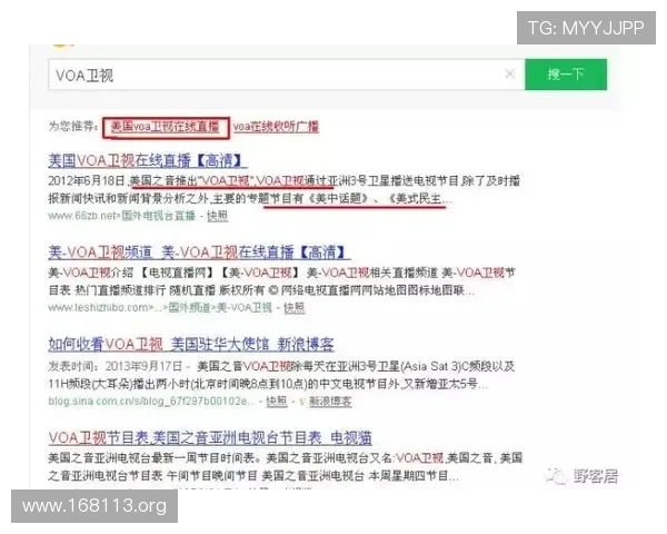 太极乐队一切为何下载的详细方法与注意事项解析